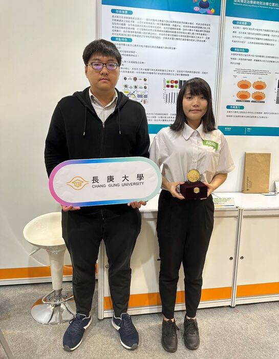 圖二 賴瑞陽老師團隊獲金牌