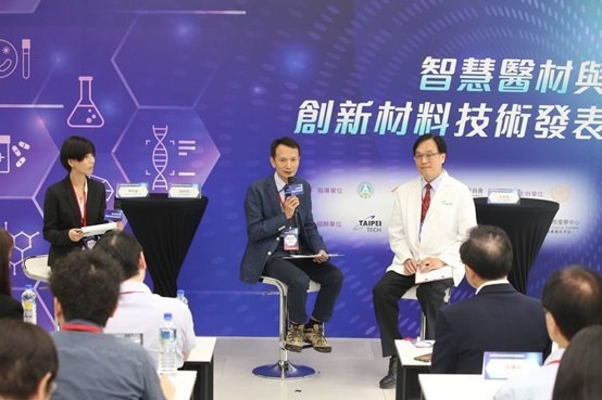 嘉碩生醫與長庚大學的產學對談。