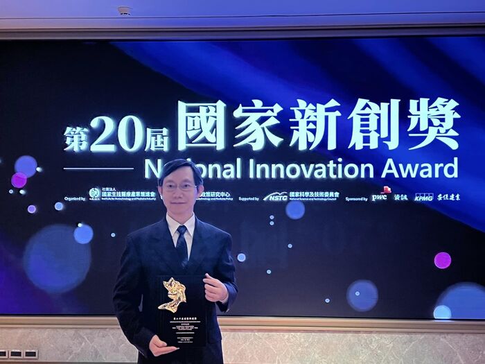 圖一_中醫系陳錦國專任臨床副教授獲獎照片