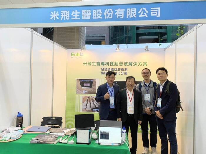 圖二_醫放系崔博翔教授團隊參展照片